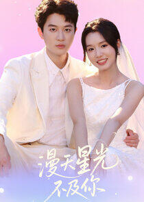 The Best Sweet Love of Youth