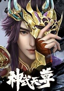 Shen Wu Tianzun Shen Wu Tianzun