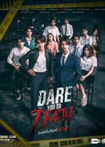 Dare You to Death - Season 1