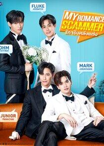 My Romance Scammer - Season 1 My Romance Scammer - Season 1