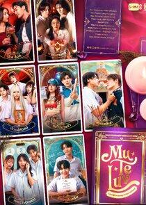 MU-TE-LUV - Season 1