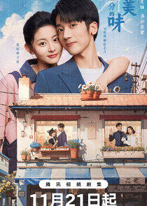 Almost Delicious - Season 1
