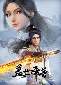 Gaishi Dizun Gaishi Dizun