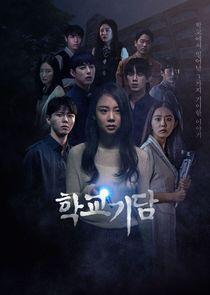 School Strange Stories - Season 1 School Strange Stories - Season 1