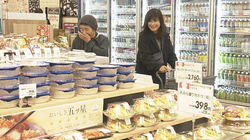 Home for the Holidays: A Supermarket in Fukushima Home for the Holidays: A Supermarket in Fukushima