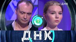 Выпуск 228. Внебрачная дочь актёра? Выпуск 228. Внебрачная дочь актёра?