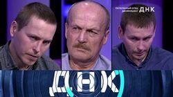 Выпуск 383. Потерянный отец двойняшек? Выпуск 383. Потерянный отец двойняшек?