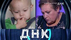 Выпуск 312. Внучка от убитого сына? Выпуск 312. Внучка от убитого сына?