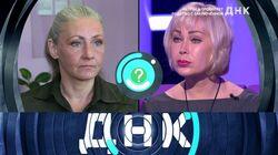 Выпуск 45. Актриса проверяет родство с заключённой Выпуск 45. Актриса проверяет родство с заключённой