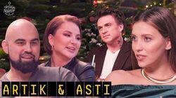 Выпуск 46. Artik&Asti