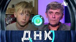 Выпуск 30. Нагуляла шестерых? Выпуск 30. Нагуляла шестерых?