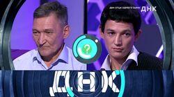 Выпуск 290. Два отца одного сына Выпуск 290. Два отца одного сына