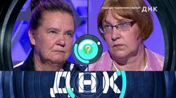 Выпуск 229. Надежду подменили Верой? Выпуск 229. Надежду подменили Верой?