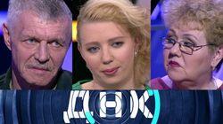 Выпуск 235. Подменили дочь 26 лет назад? Выпуск 235. Подменили дочь 26 лет назад?
