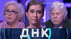 Выпуск 211. Мать прошла тест с дочкой! Выпуск 211. Мать прошла тест с дочкой!
