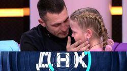 Выпуск 359. 'Альфонс' не признаёт дочь? Выпуск 359. 'Альфонс' не признаёт дочь?