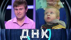 Выпуск 151. Зять бьётся с тёщей за сына! Выпуск 151. Зять бьётся с тёщей за сына!