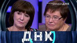 Выпуск 358. Зря не обменялись детьми после роддома? Выпуск 358. Зря не обменялись детьми после роддома?