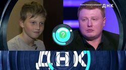 Выпуск 286. Поматросил и бросил? Выпуск 286. Поматросил и бросил?