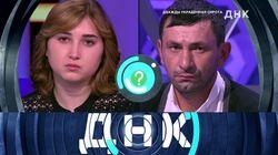 Выпуск 116. Дважды украденная сирота Выпуск 116. Дважды украденная сирота