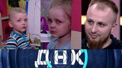 Выпуск 33. От троеженца сбежала 'младшая' жена Выпуск 33. От троеженца сбежала 'младшая' жена