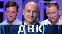 Выпуск 153. Проданные цыганам – родные братья? Выпуск 153. Проданные цыганам – родные братья?