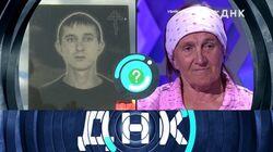 Выпуск 51. Убийца по каплям крови Выпуск 51. Убийца по каплям крови