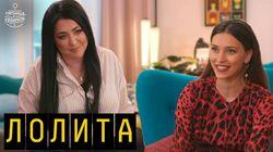 Выпуск 22. Лолита Милявская