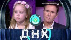 Выпуск 381. Внебрачная дочь Дроздова? Выпуск 381. Внебрачная дочь Дроздова?
