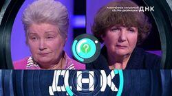 Выпуск 328. Разлучённые акушеркой сёстры-двойняшки? Выпуск 328. Разлучённые акушеркой сёстры-двойняшки?