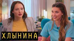 Выпуск 20. Юлия Хлынина, ВДудь, Рита Дакота