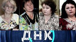 Выпуск 262. На одну мать-миллионершу претендуют четыре 'дочери'! Выпуск 262. На одну мать-миллионершу претендуют четыре 'дочери'!