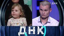 Выпуск 308. От кого родила сирота? Выпуск 308. От кого родила сирота?