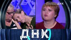 Выпуск 263. Жестокая расплата за брошенную дочь! Выпуск 263. Жестокая расплата за брошенную дочь!