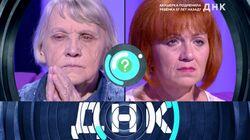 Выпуск 60. Акушерка подменила ребёнка 57 лет назад? Выпуск 60. Акушерка подменила ребёнка 57 лет назад?