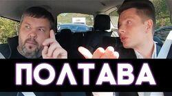 Андрій 'Полтава' Карпов Андрій 'Полтава' Карпов
