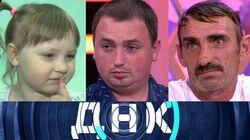 Выпуск 63. Отец не признаёт сына, а сын не признаёт дочь Выпуск 63. Отец не признаёт сына, а сын не признаёт дочь