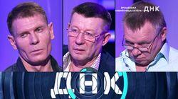 Выпуск 172. Брошенная племянница актёра? Выпуск 172. Брошенная племянница актёра?
