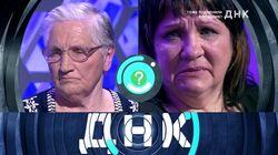 Выпуск 187. Тоже подменили в роддоме? Выпуск 187. Тоже подменили в роддоме?