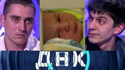 Выпуск 42. Не знает, кто отец: муж или любовник Выпуск 42. Не знает, кто отец: муж или любовник