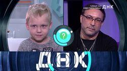 Выпуск 389. Тайный сын известного певца? Выпуск 389. Тайный сын известного певца?