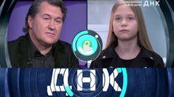 Выпуск 399. Певец признал чужую дочь? Выпуск 399. Певец признал чужую дочь?