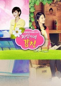 A Tale of Two Sisters - Season 1 A Tale of Two Sisters - Season 1