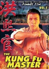 The Kung Fu Master The Kung Fu Master