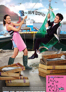 Haeundae Lovers Haeundae Lovers