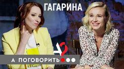 Полина Гагарина: о 'Евровидении', 'Голосе', 'Сингере', 'Фабрике звёзд' и зачем всё это нужно Полина Гагарина: о 'Евровидении', 'Голосе', 'Сингере', 'Фабрике звёзд' и зачем всё это нужно