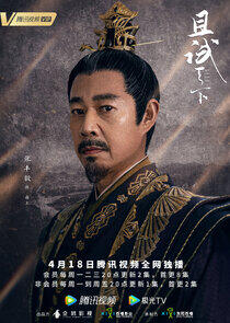 King Yong King Yong
