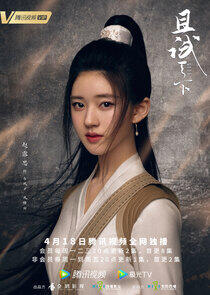 Feng Xi Yun / Bai Feng Xi Feng Xi Yun / Bai Feng Xi