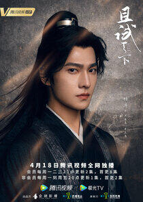 Feng Lan Xi / Hei Feng Xi Feng Lan Xi / Hei Feng Xi