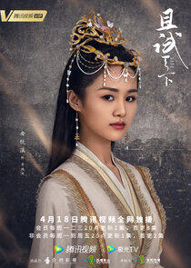 Hua Chun Ran Hua Chun Ran